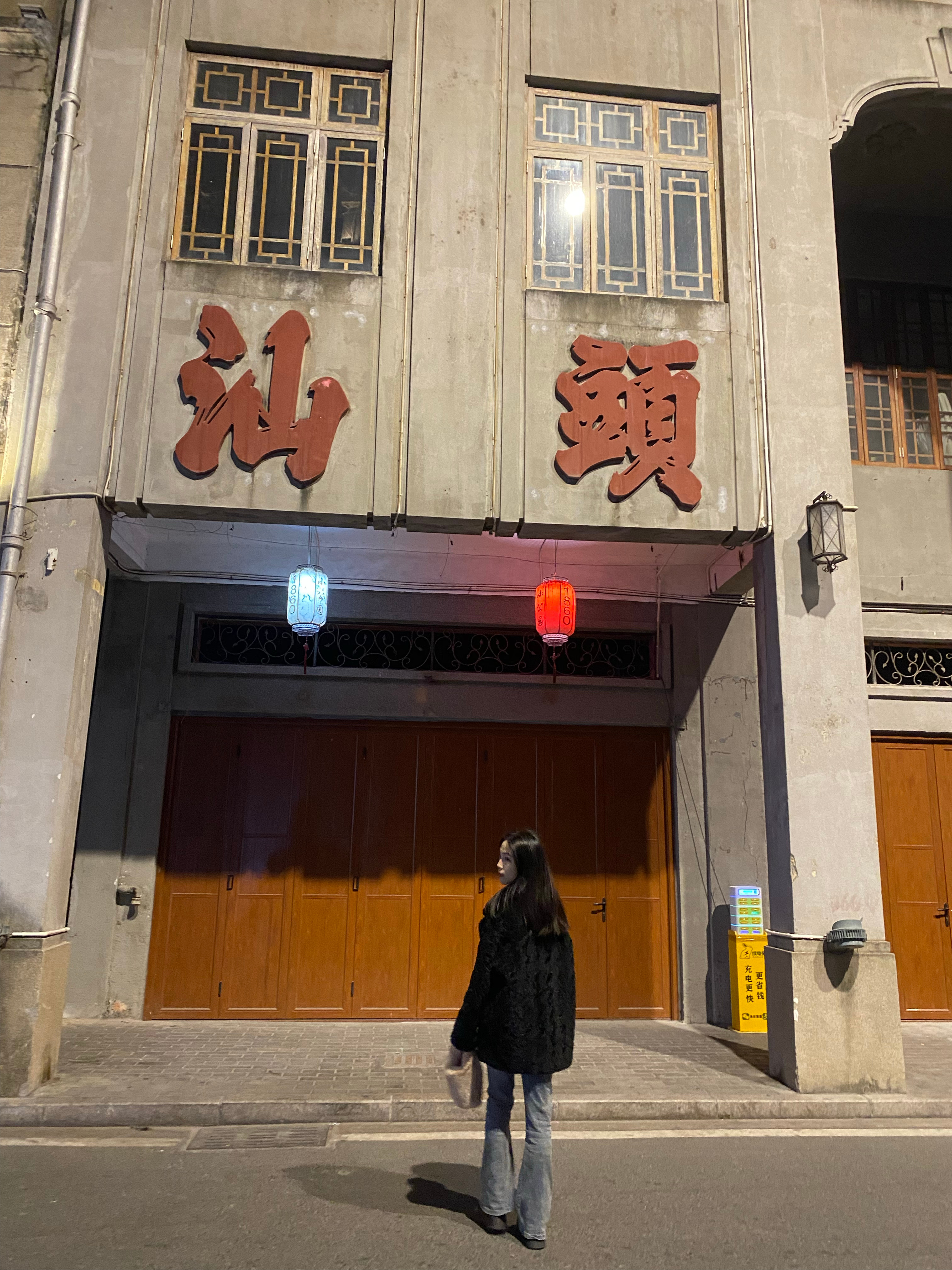 分享图片  ​​​