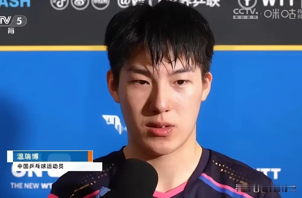 小将温瑞博挑战世界冠军雨果-卡尔德拉诺，鹿死谁手？

WTT多哈球星挑战赛
男单