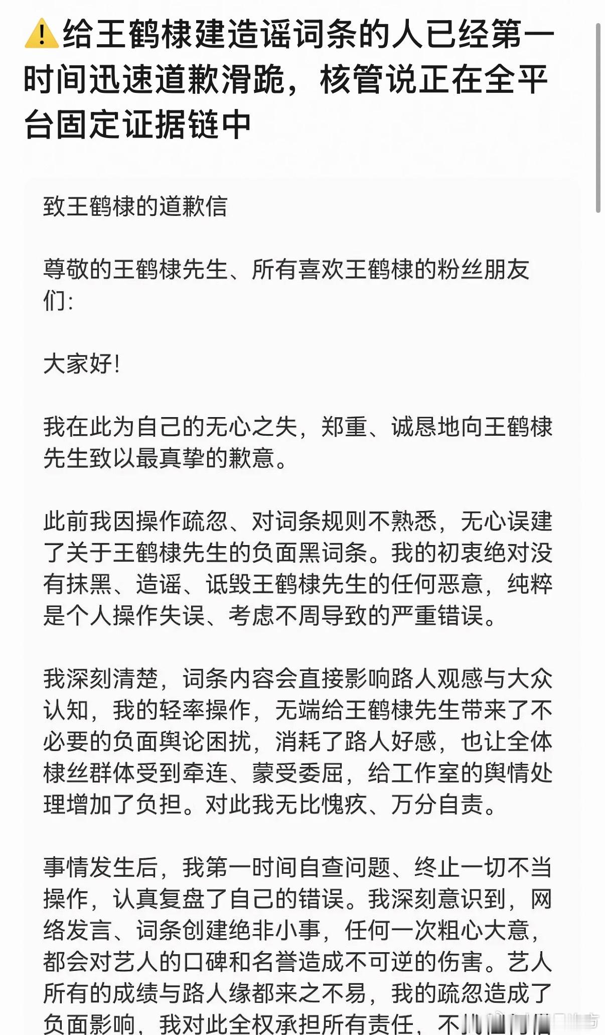 卧槽？弟弟开始抓人了[泪奔] ​​​