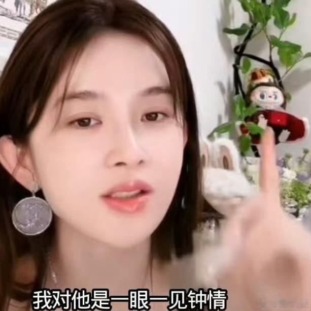 她上一个不是说喜欢成毅吗[喵喵]赵樱子说对陈晓一见钟情 ​​​