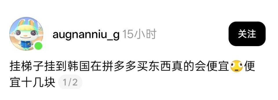 ？？我试试
