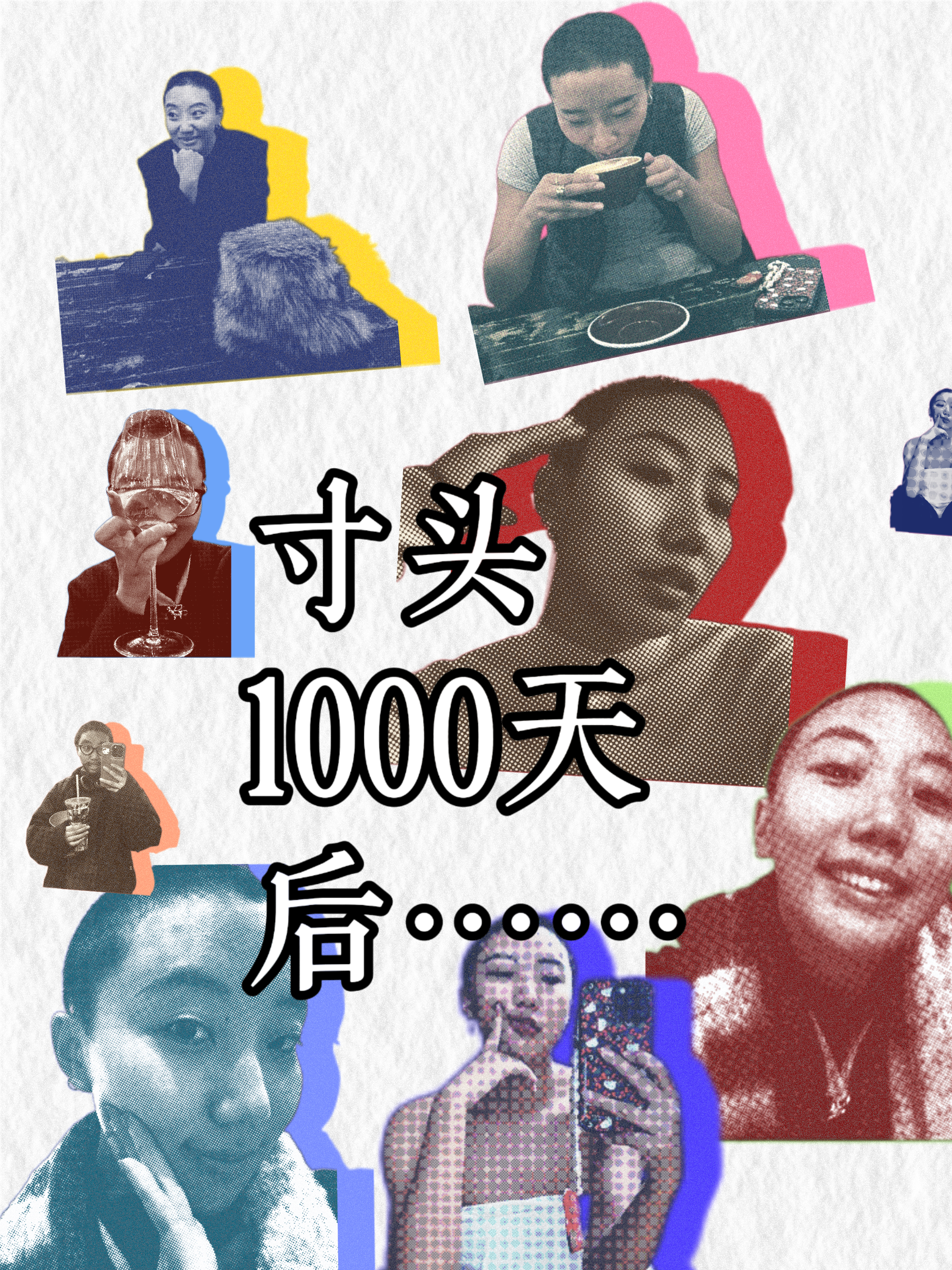大家帮我选个封面呗！视频发喽 ​​​