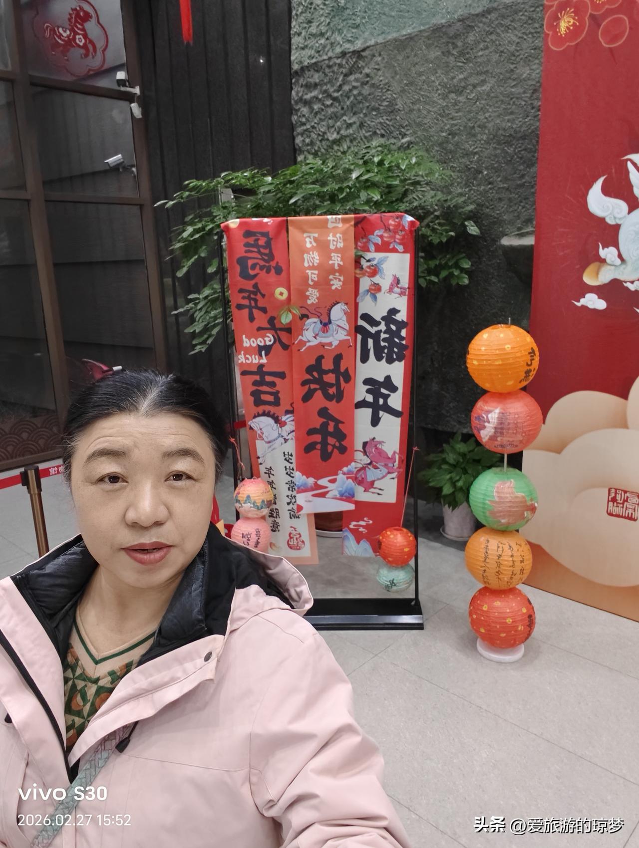 生活趣事分享