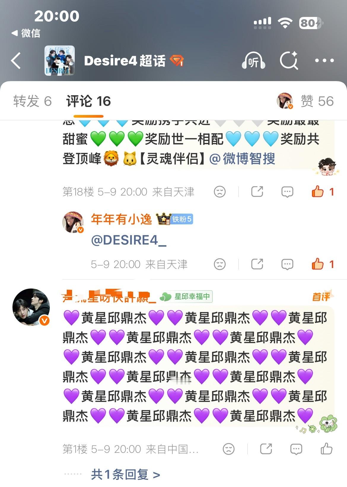 有病吧这是… 