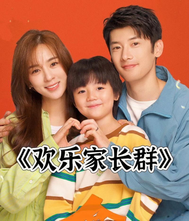 剧慌了，来看这三部电视剧超级治愈
乔家的儿女

五个兄弟姐妹从小相依为命，母爱的
