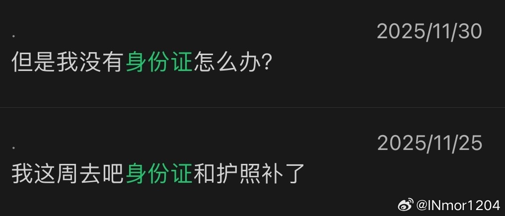 一年多了 
