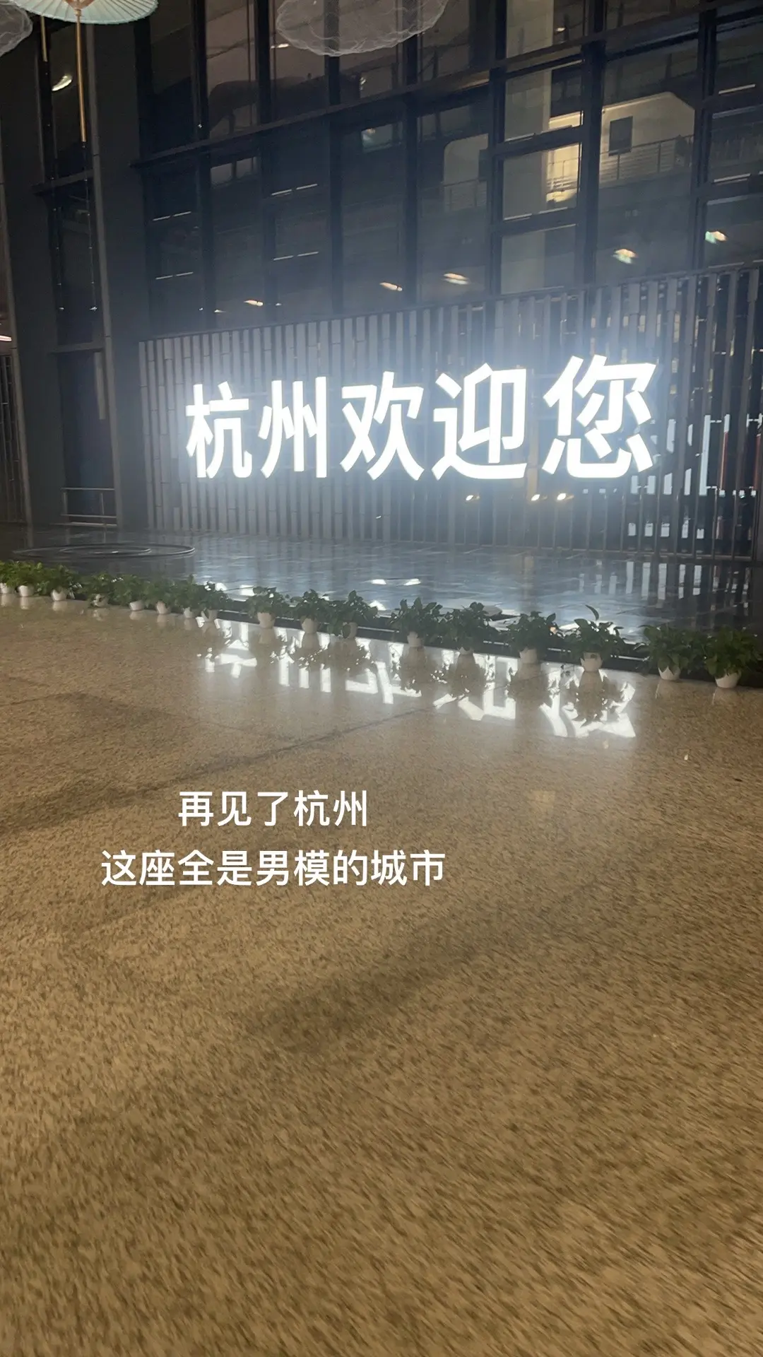 一座属于富婆的城市