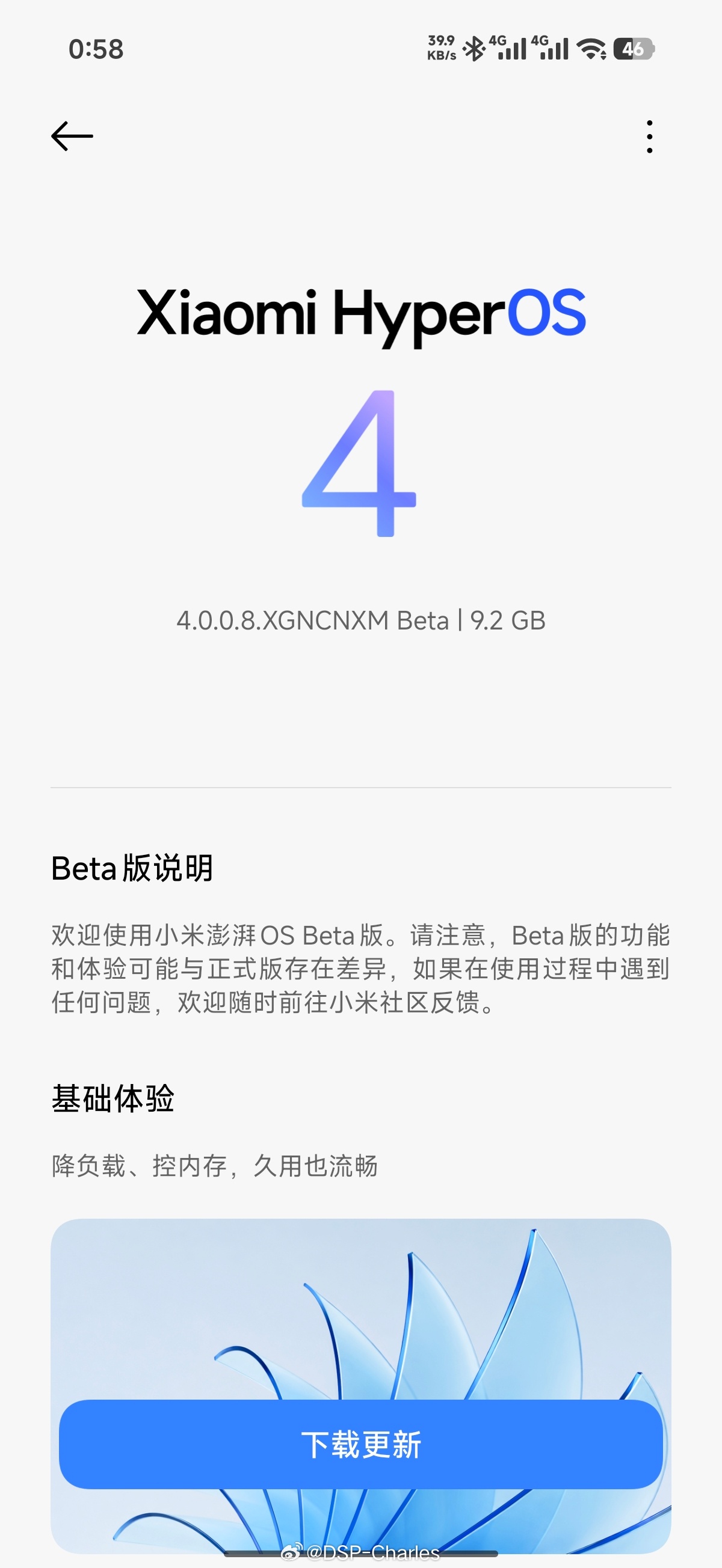 给K100PM升澎湃OS4，日常使用爽飞了[流鼻血] ​​​