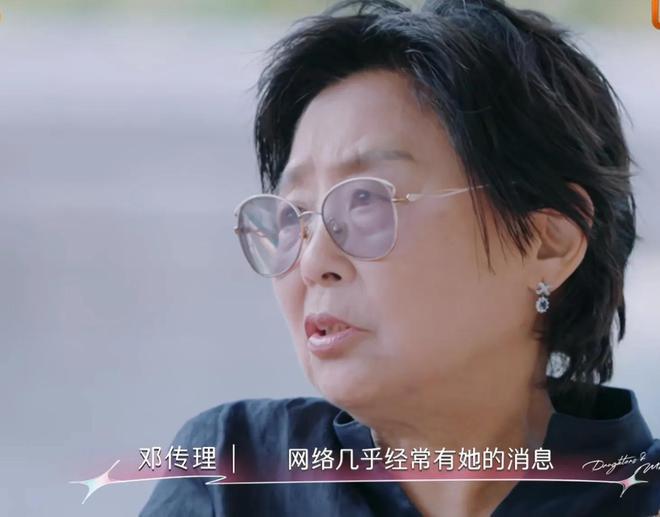 黄圣依在《是女儿是妈妈》节目中被母亲公开批评，称其结婚和怀孕生子均未告知父母，引
