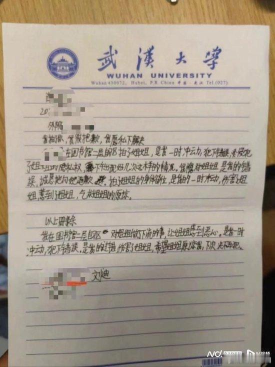 #武大性骚扰事件男方首度发声#这位母亲的逻辑是比较清晰的，论据也算详实，那么问题