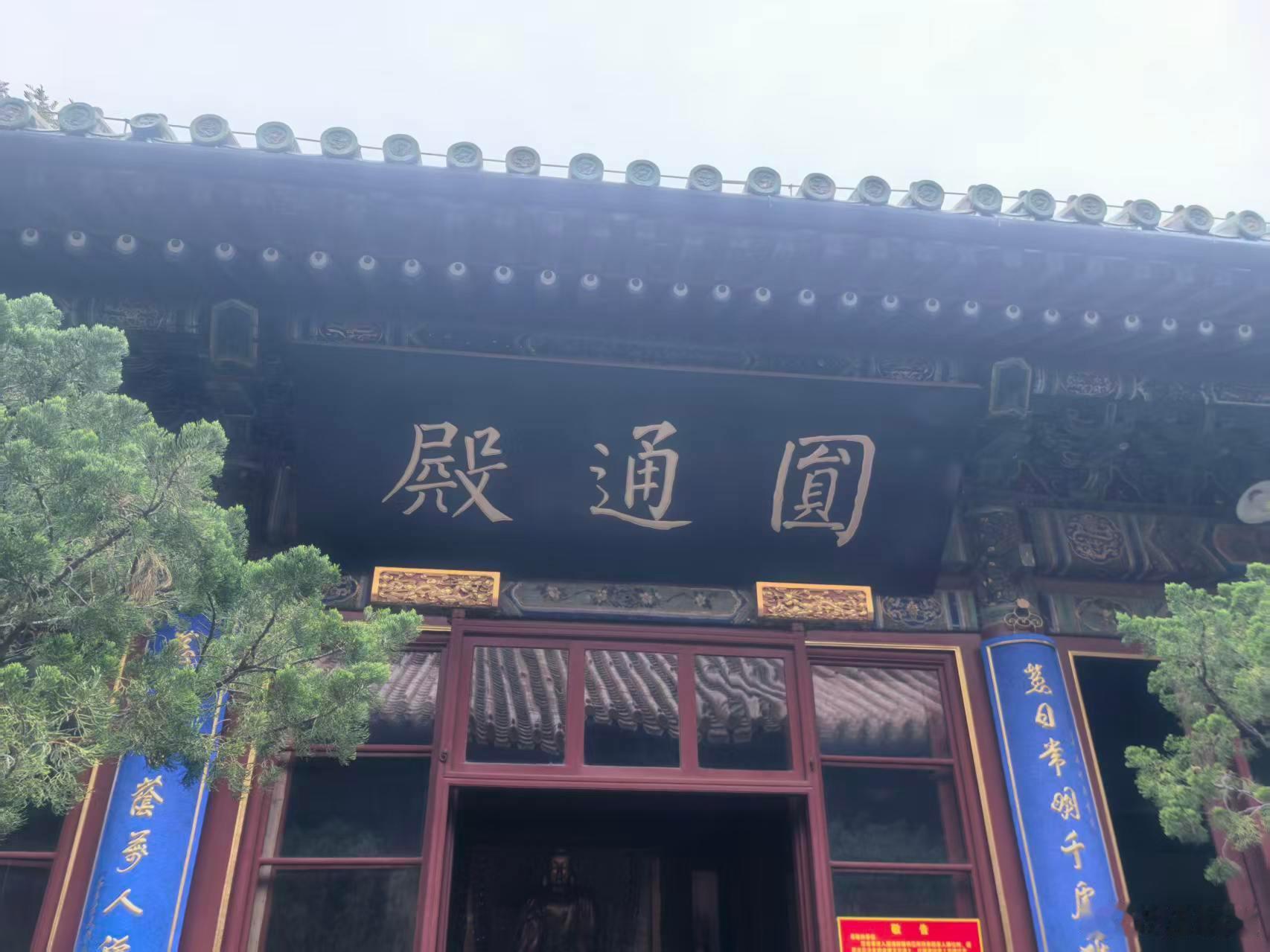 中元之晨，妻独往广济寺，拜祭吾父母及岳家先亲牌位，手捧素菊，恭谨以献。香烟袅袅，