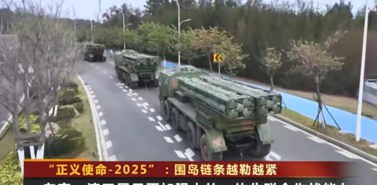 “正义使命-2025”行动中，解放军重型装备车队列阵开进，导弹发射车等主战装备有