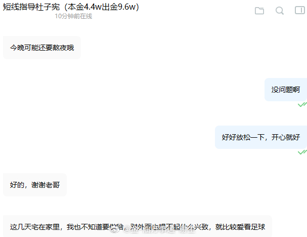 当你兜里有底气的时候，生活就会按照你的想法来，想在家就在家，想休息就休息，不会有