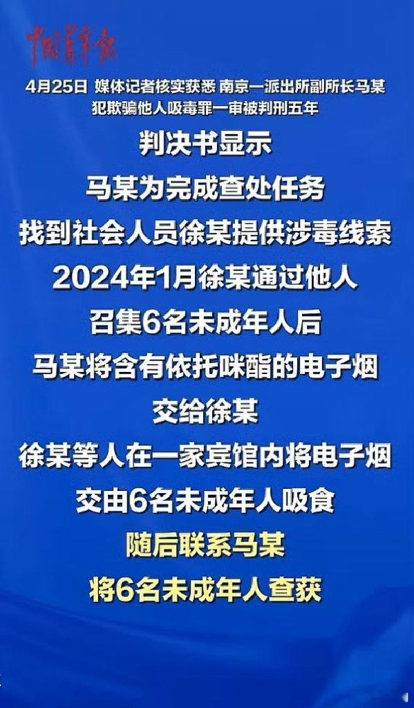 这个马某的依托咪脂的电子烟哪儿来的？在过去，杀良冒功要掉脑袋的。 
