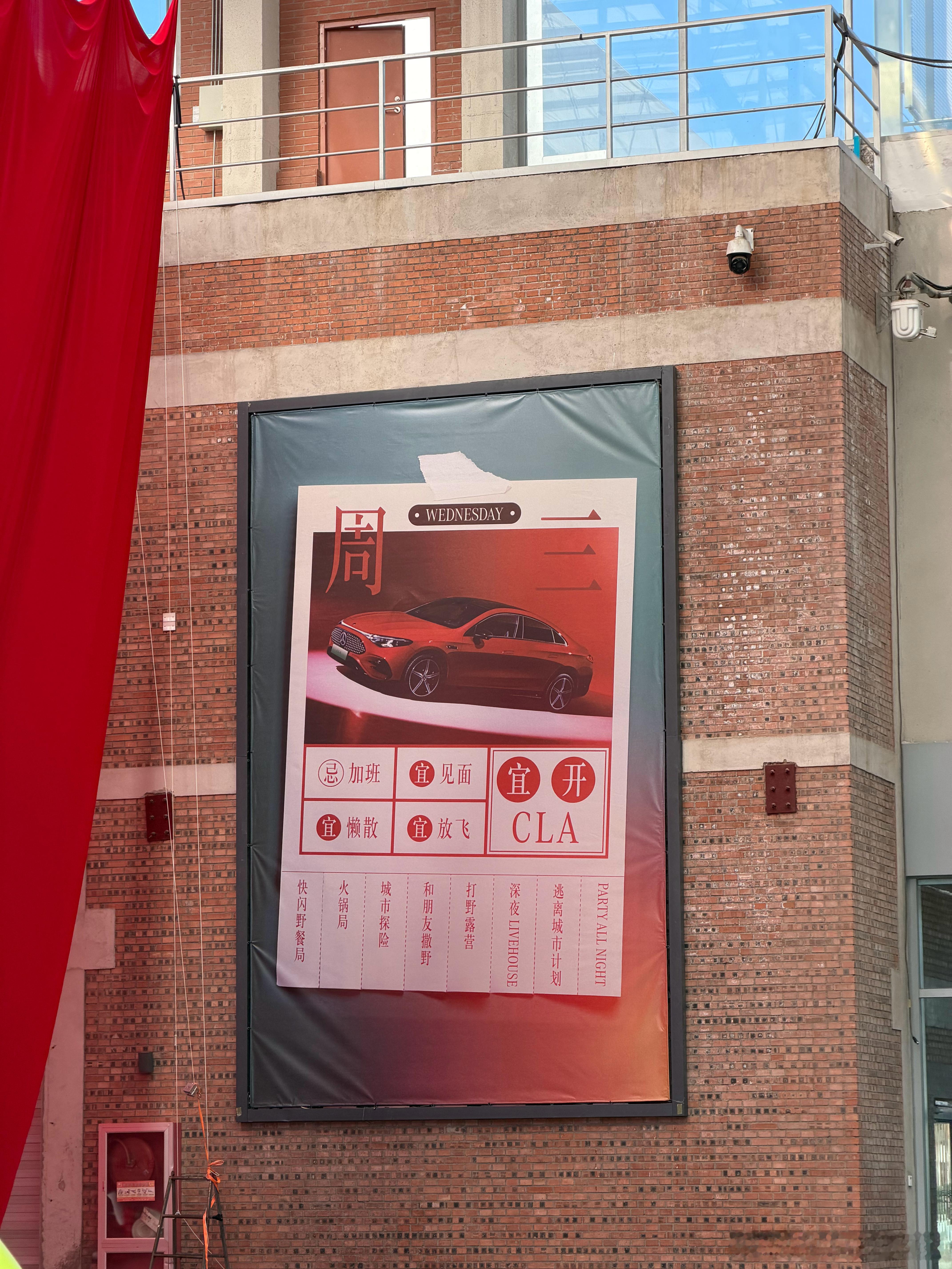 奔驰CLA纯电要在郎园开发布会嘛？  ​​​