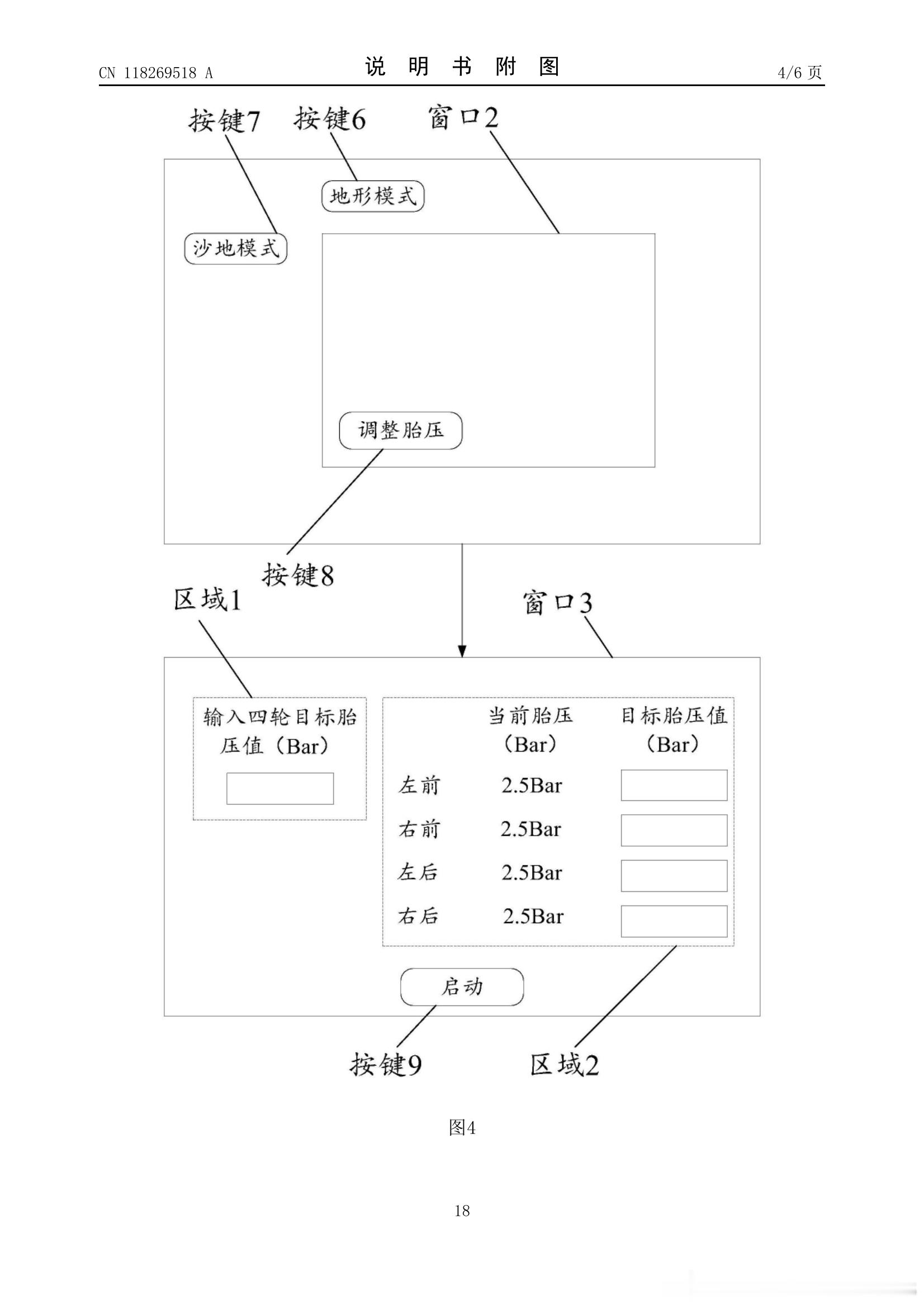 比亚迪智能轮胎这个，我去验证了一下，AI列的四条里有三条确实是真的。梳理了一下逻
