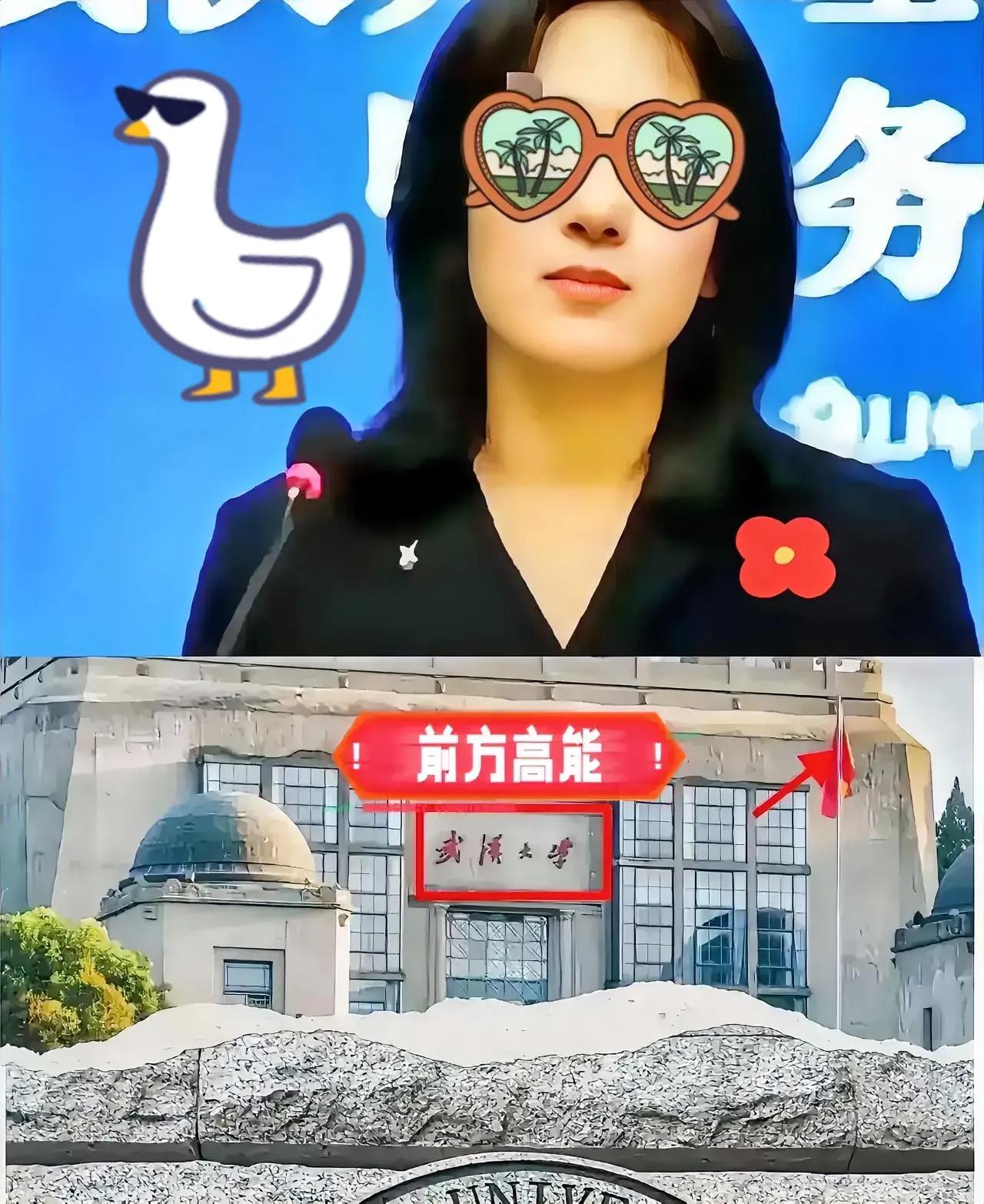 刚刚，武汉大学校友处处长邓小梅发文回应校友，并澄清谣言！校友处处长邓小梅说没限制