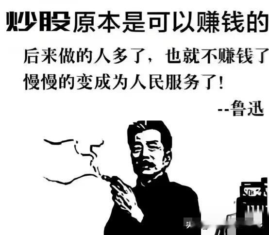 东方集团面临退市风险，存在自家财务公司的16亿元大额现金， 上市公司为何取不出？