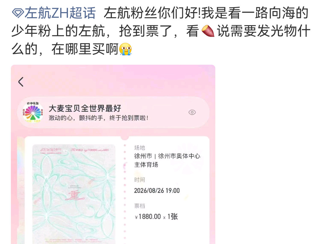 我们家新粉转化率快的惊人