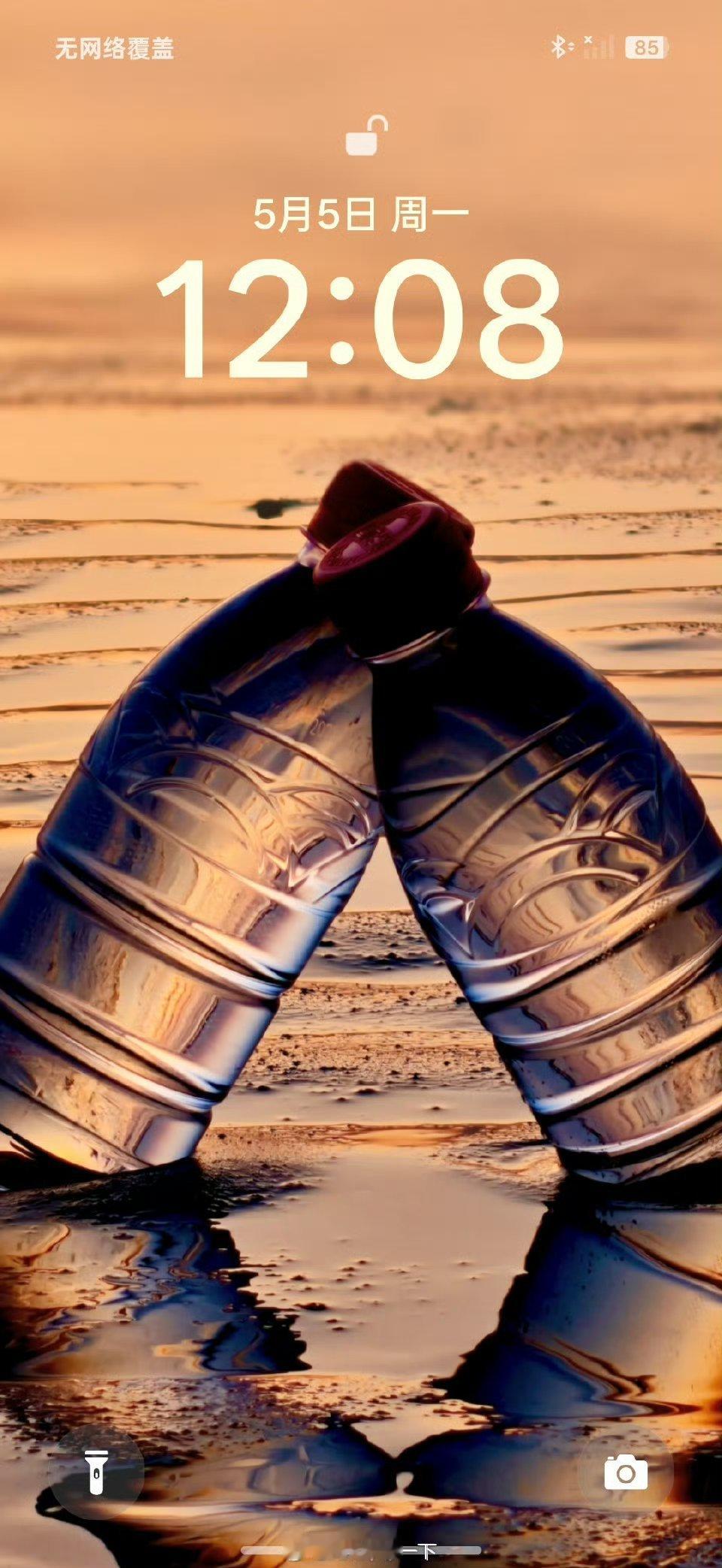 把橘子海变成我的壁纸，不知道有没有侵权啊