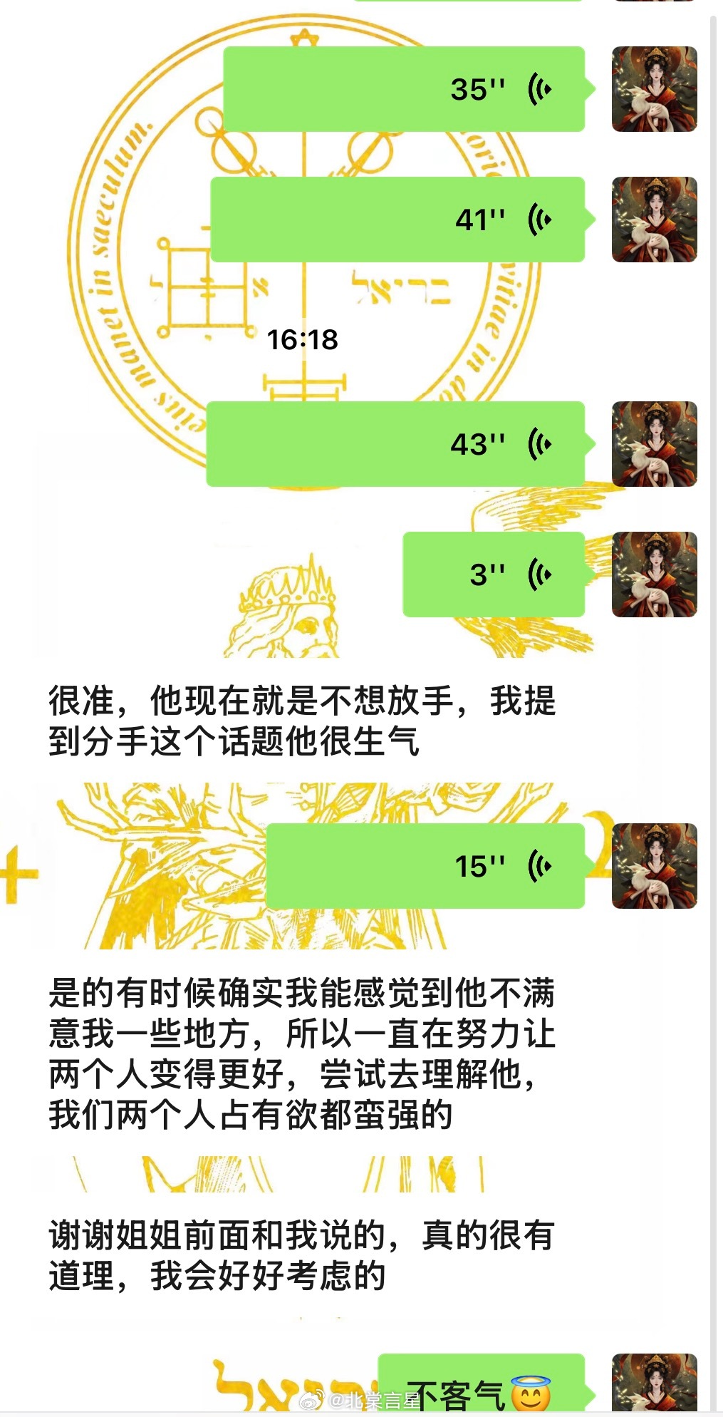 遇到分歧就情绪失控，一提到分开就暴怒，这本质上是一种情绪勒索。用激烈的反应来逼迫