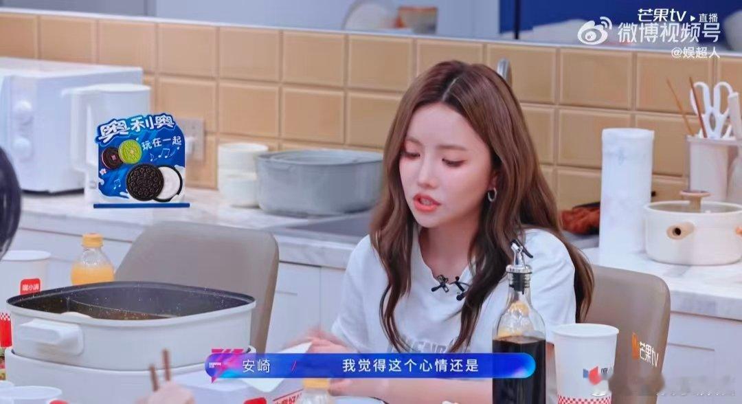 恋我癖乘风2026瞧不起用眼泪当武器的人，萧蔷这段话值得所有女生记牢 