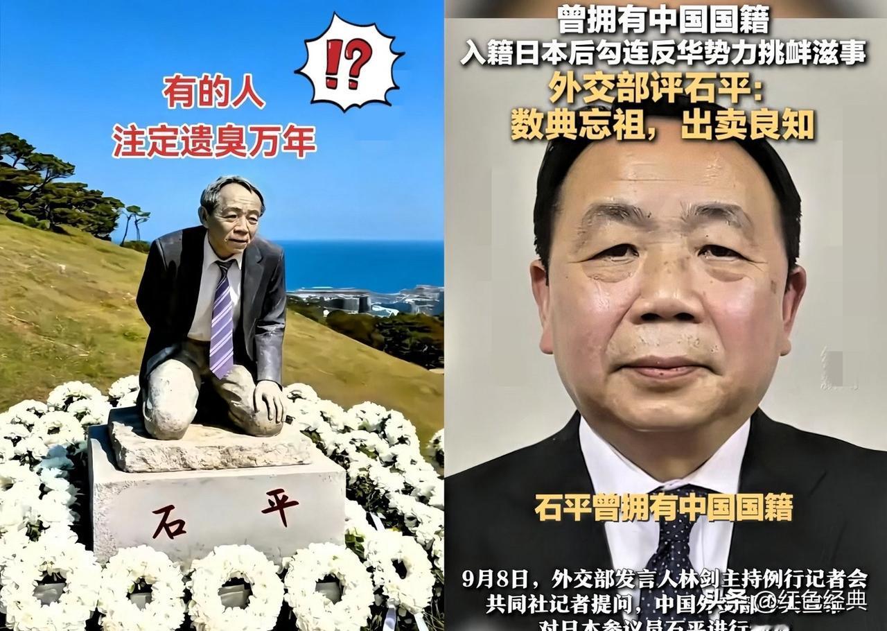 “汉奸”石平窜访台湾！

新年伊始，日本华裔参议员、“汉奸”石平窜访台湾，并叫嚣