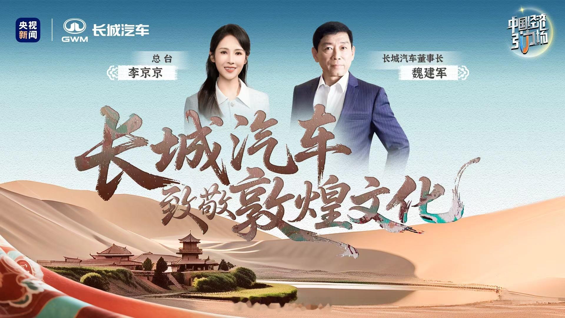 我去过一些国家，一直在好奇，既然说汽车是丈量土地的工具，我们又经常通过它享受自然