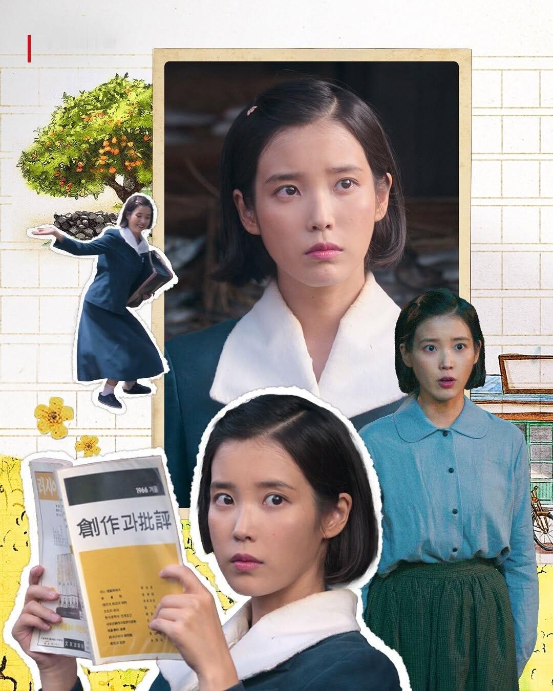 IU[超话]🍊IU李知恩韩剧《苦尽柑来遇见你》 onlyU美图-250310 