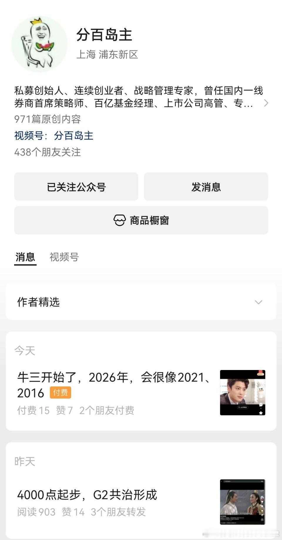江一燕离婚 自从短视频干掉了影视娱乐游戏，现在明星出圈博流量全靠自曝了吗。。。 