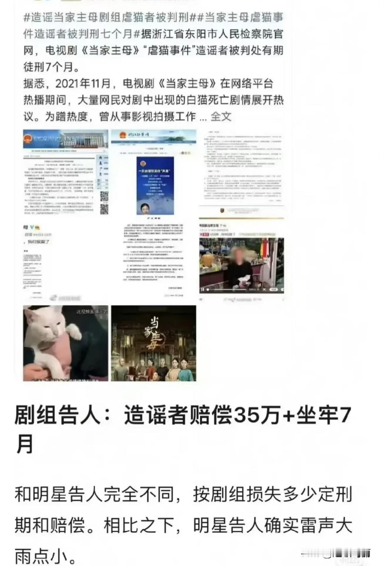 omg 原来剧组维权赔这么多吗！还要进🍊剧组 维权