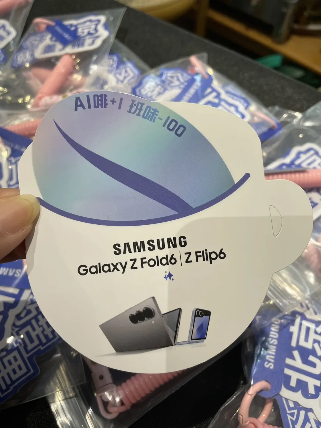 打工人快来喝咖啡☕️续命吧，三星请你喝