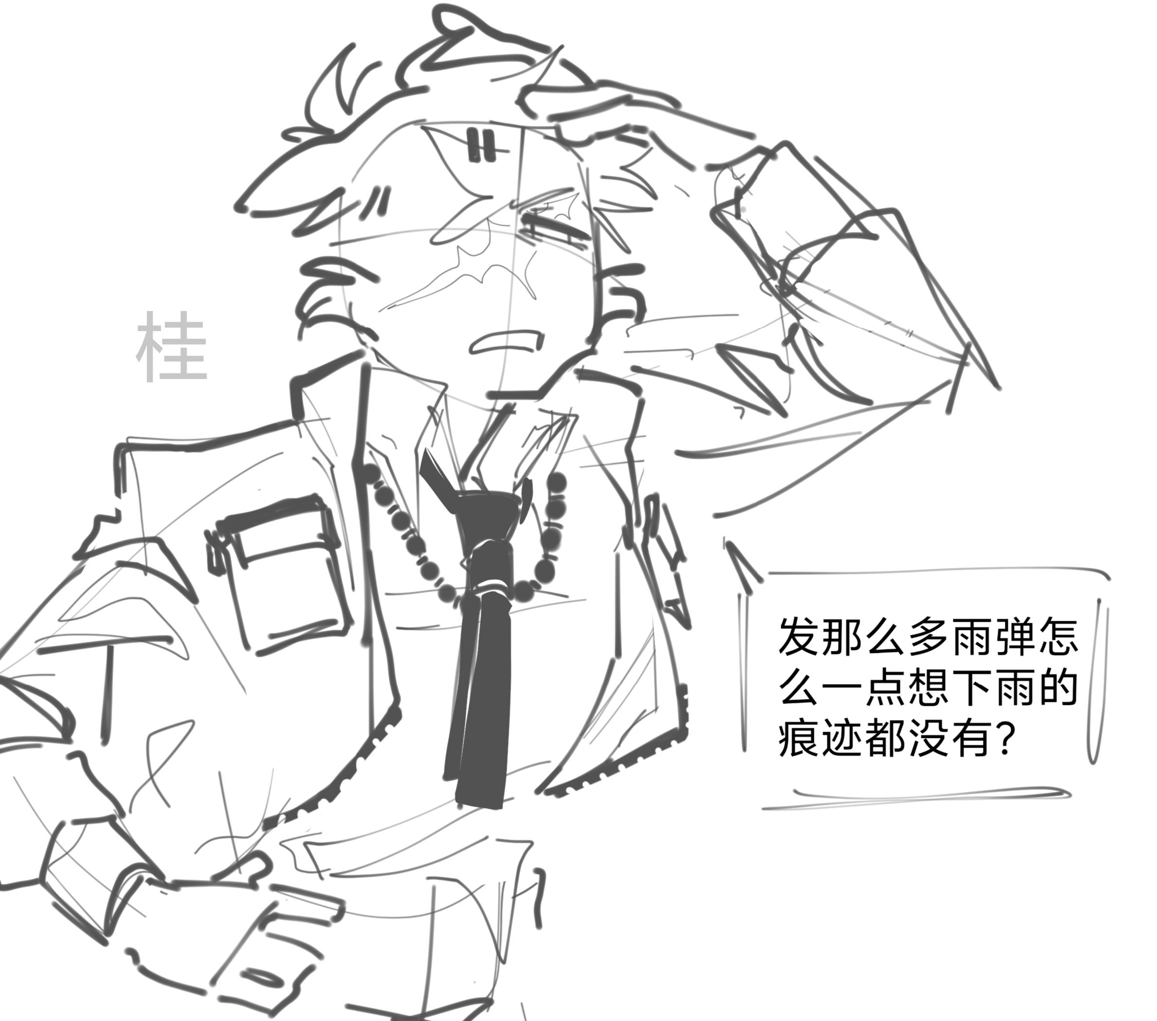 省拟 桂 粤