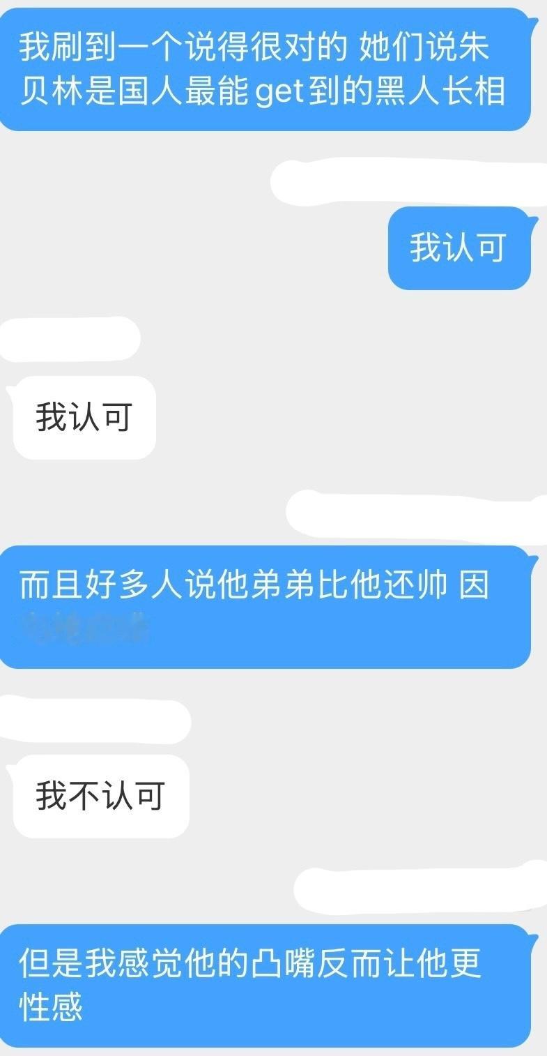 不管世界杯主队谁 所有人都在宝着这个足球届宋卫龙 