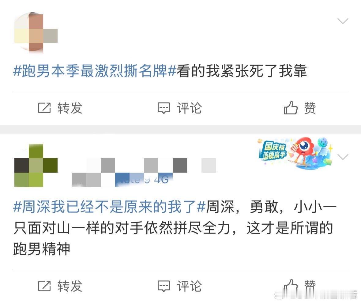 跑男收视率再夺第一奔跑吧老牌综艺的实力已经摆在这儿了，跑男的收视率再夺第一足以证