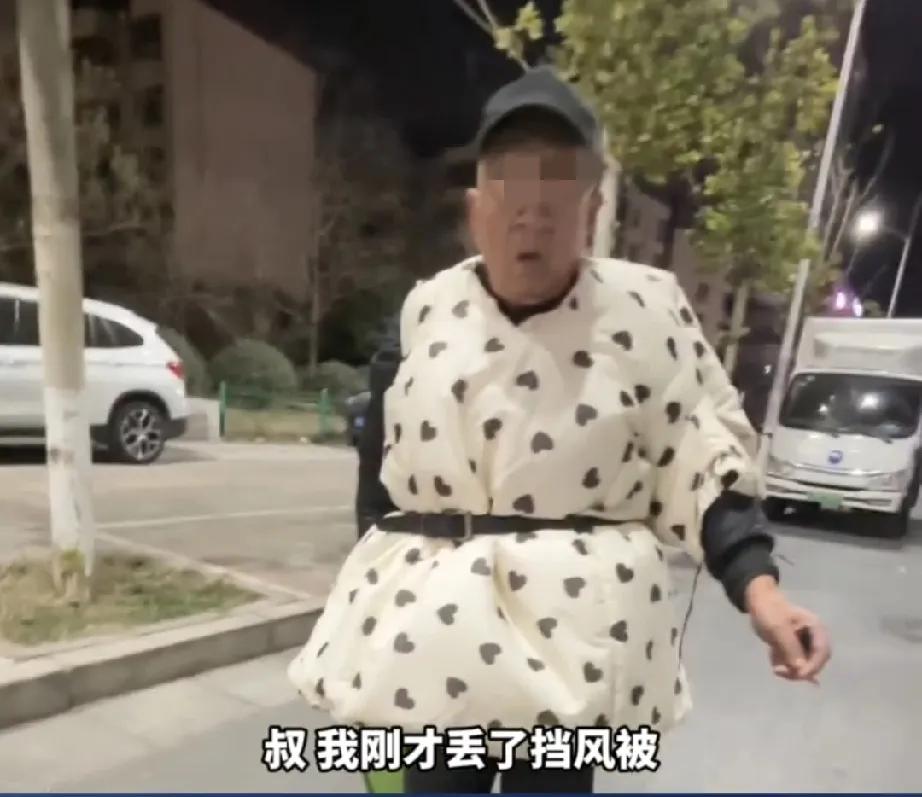 女子下班发现电动车挡风不见了，气得不行。结果半路看见大爷穿着它走，瞬间破防笑出声