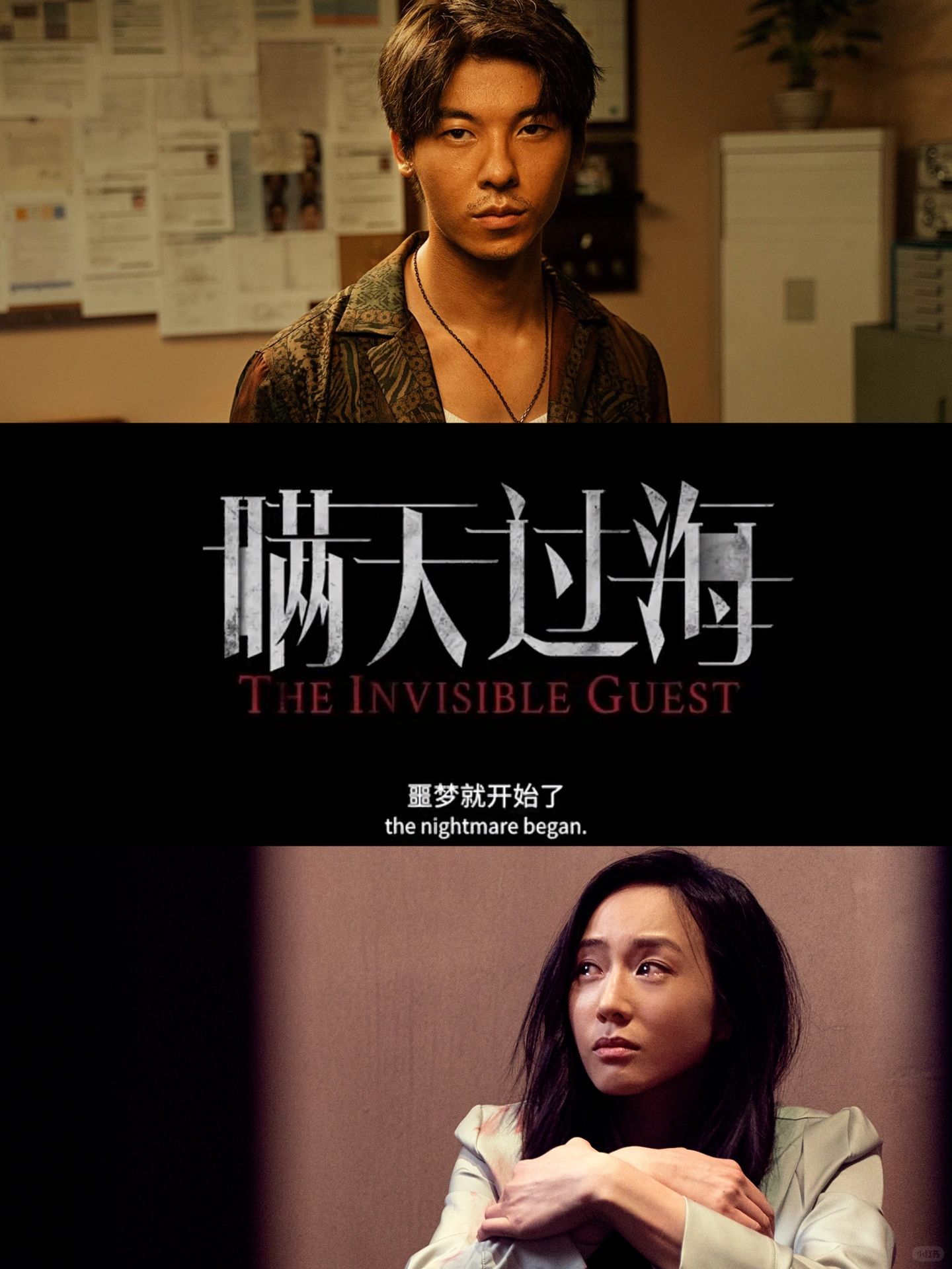 看预告就狠狠期待了‼️️密室鲨人❗️穷人反鲨