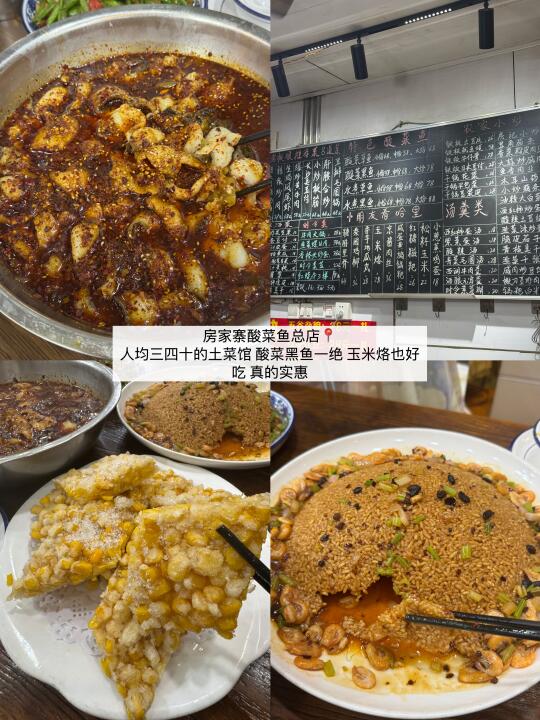 合肥）值得反复去吃的17家老破店…（附地址）