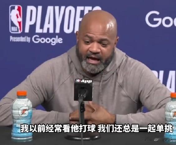 你觉得呢？比克斯塔夫谈哈登：

“哈登非常擅长制造犯规。”

“然后赢得罚球。”
