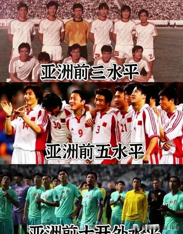 【中国足球的蜕变】四位中国足协掌门人的结局概览：

1、陈戌源，深陷囹圄，前路茫