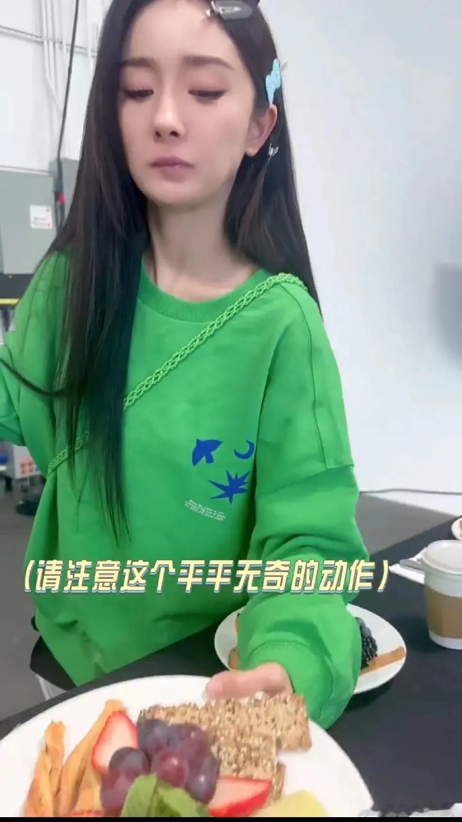 杨幂吃饭时袖子沾上食物，瞬间不淡定。满脸烦躁，放下食物整理衣服。让人意外的是，她