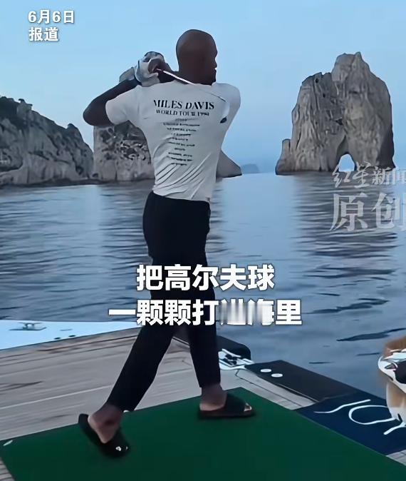 NBA超级球星勒布朗·詹姆斯，这回在意大利度假玩砸了！就因为在游艇上往地中海打了