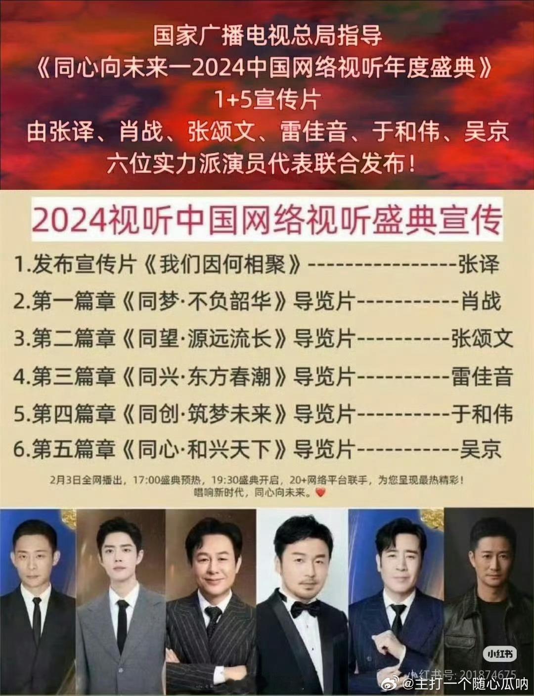 太争气了，星光与实绩并存！爆剧作品在手，底气十足！ 