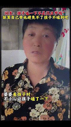 男子下班回到家，发现妻子抱着孩子流眼泪，一旁的婆婆满脸局促，于是他悄悄问："妈，