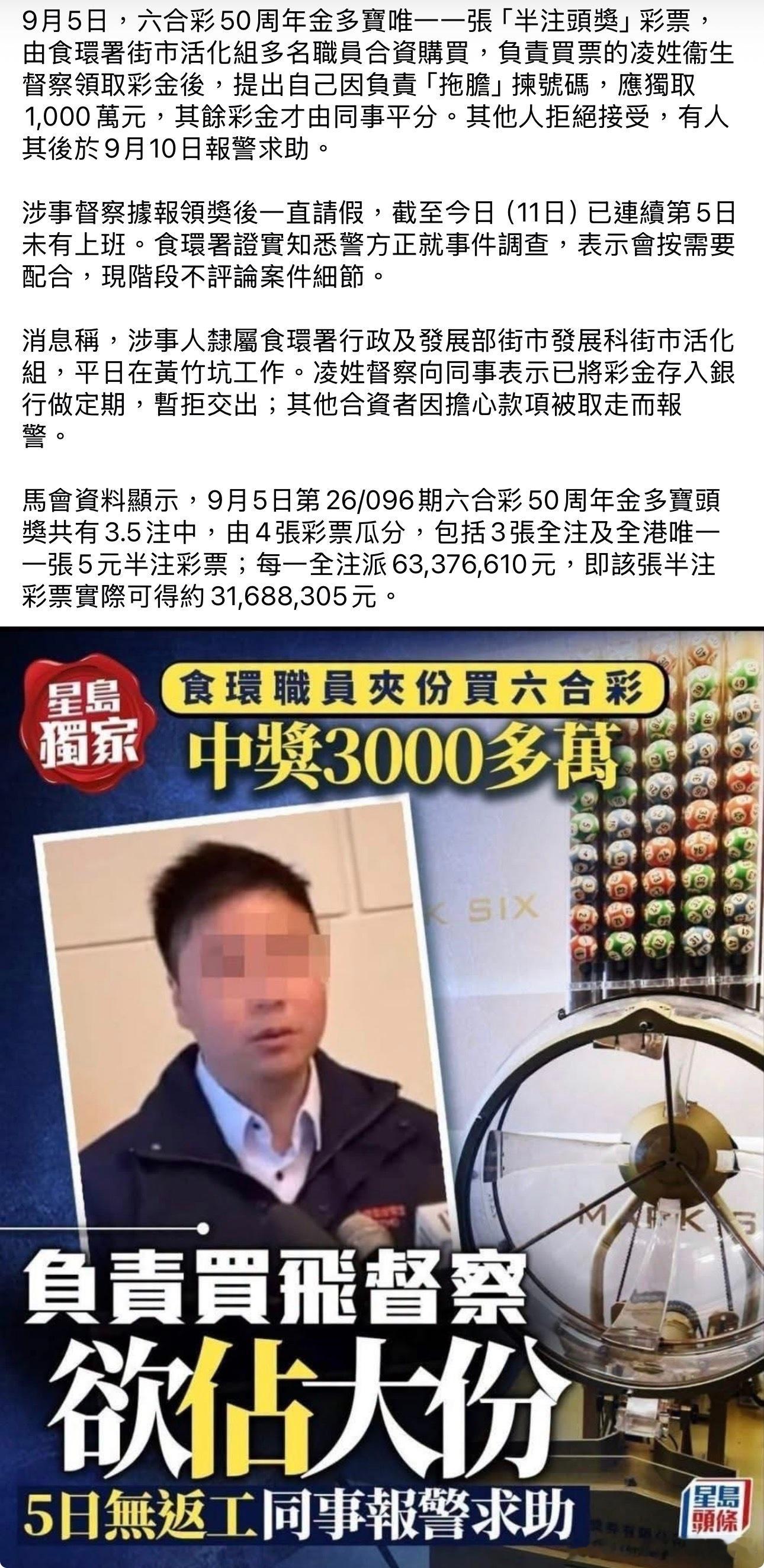 为港警点赞👍！以盗窃罪逮捕了该名督察！如果发生在湖南，估计就是民事，不关他们事