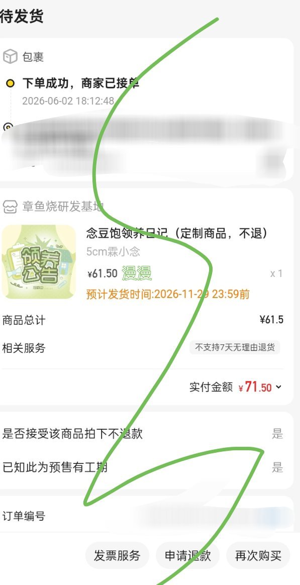 爱红发的一天就是直接拿下  专栏 · 章鱼烧🍊hyh