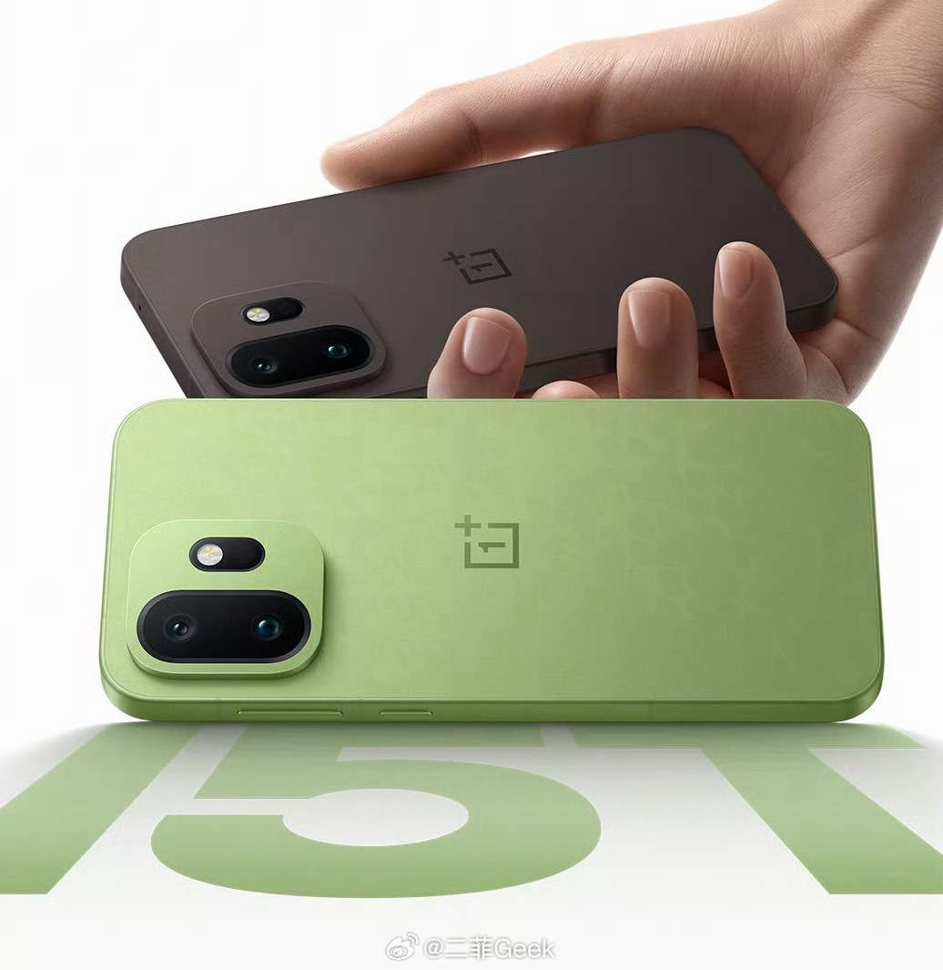 一加15T外观公布绿色蛮适合春天不知道还有没有其它配色