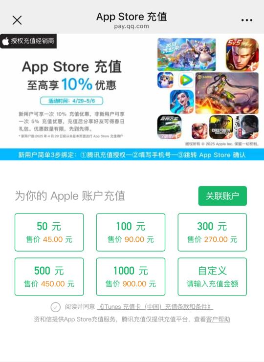 老师们，今天最后一天快去充钱！