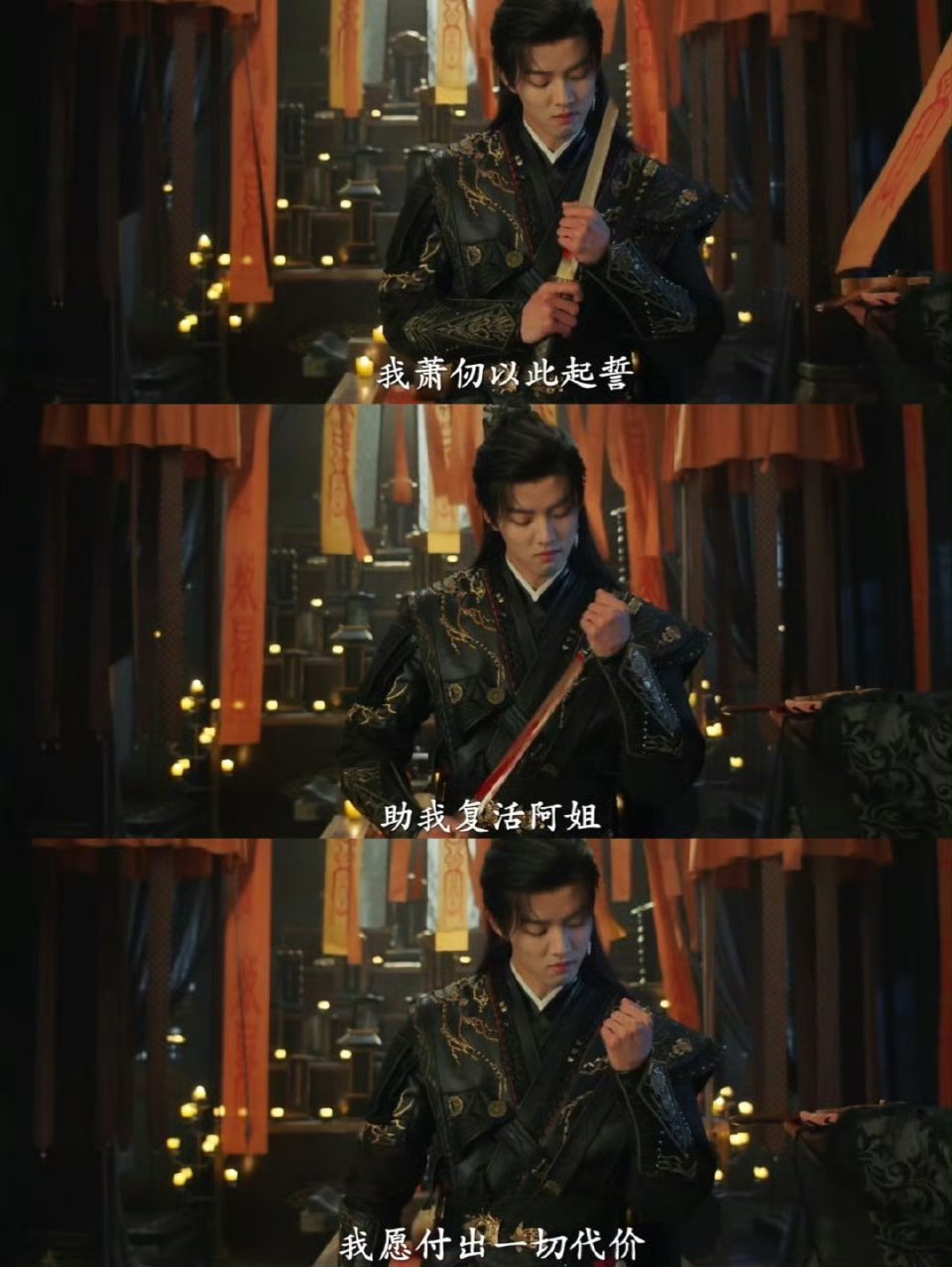 周峻纬晋江式演技上新了谁能拒绝周峻纬的晋江式演技啊！《金昭玉醉》里萧仞的眼神戏太