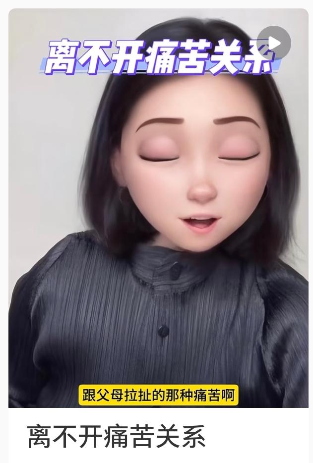高度警惕网络 “认知洗脑” 乱象！
因长期发布极端言论引发全网公愤的网络博主王慧